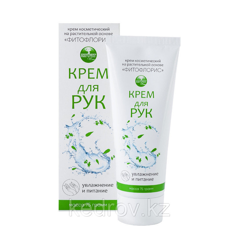 Крем по уходу за кожей рук "Фитофлорис",75 г.