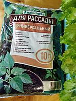 Грунт для рассады 5 л