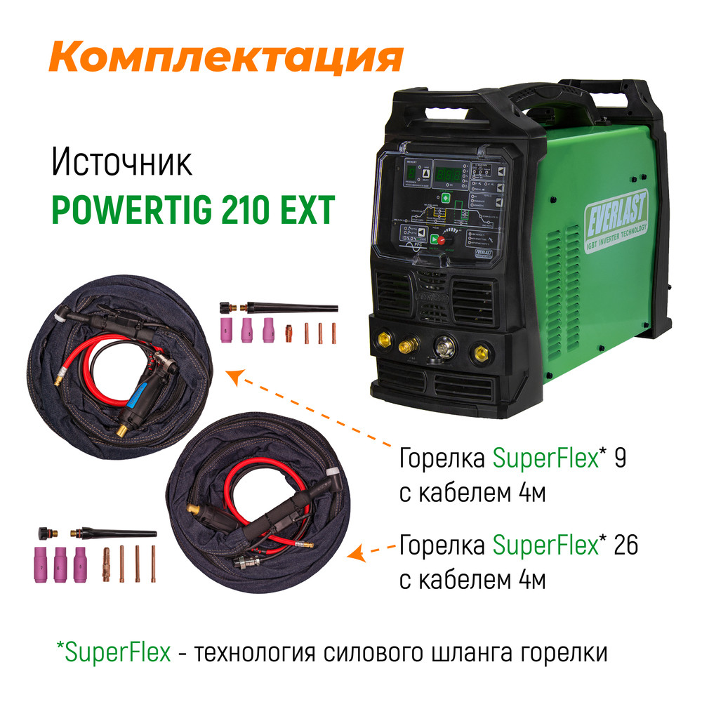 Установка аргонодуговой сварки Everlast PowerTig 210 EXT - фото 8 - id-p106388271