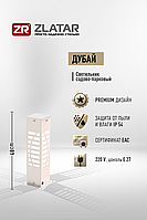 Уличный светильник, Модель Дубай, Белый,IP54, 40x10x10cm, 170-240V, 1*E27, SV-BE4DUB, ZLATAR