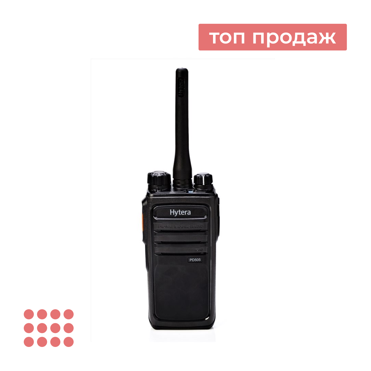 Рация Hytera BD-505 - фото 1 - id-p104408107