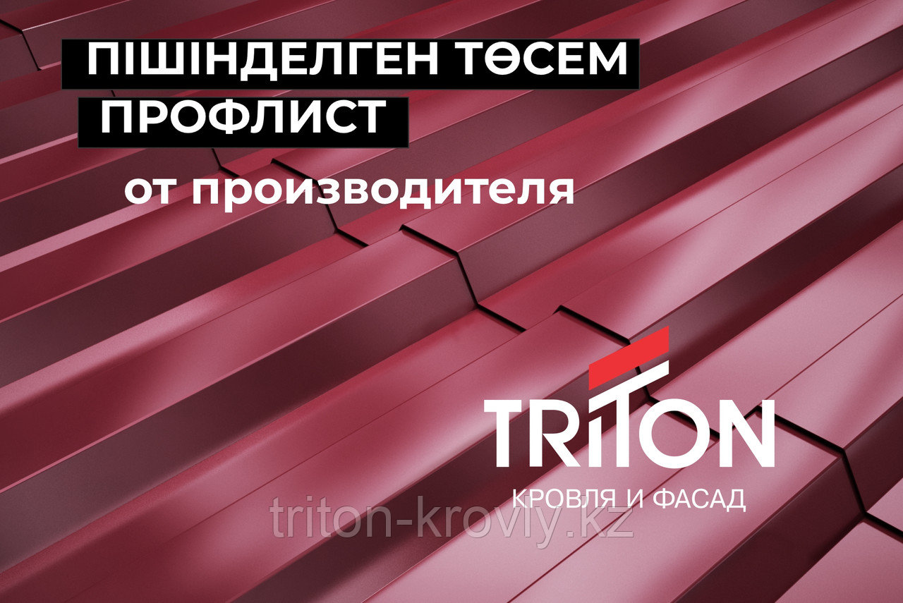 Профлист оцинкованный и с полимерным покрытием Н8, Н10, Н16, Н21, Н20, Н35, Н60 - фото 1 - id-p106389787