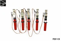 ПЗУ-1 16мм Заземления переносные для вл 1 кв Энза / EZ1130