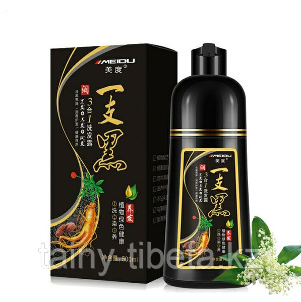 Шампунь-Краска Чёрный MEIDU против седых волос с экстрактом женьшеня 500 мл