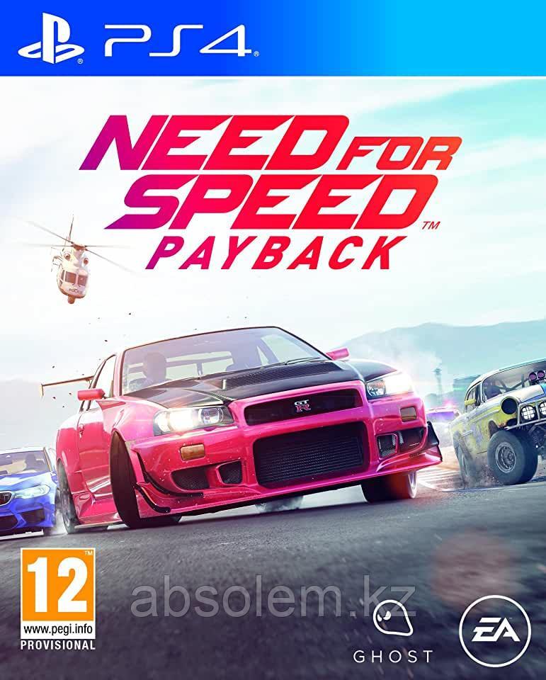 PS4 NFS payback
