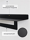 Комплект настенных полок, ZERO, ширина 40см, Черный, фото 3