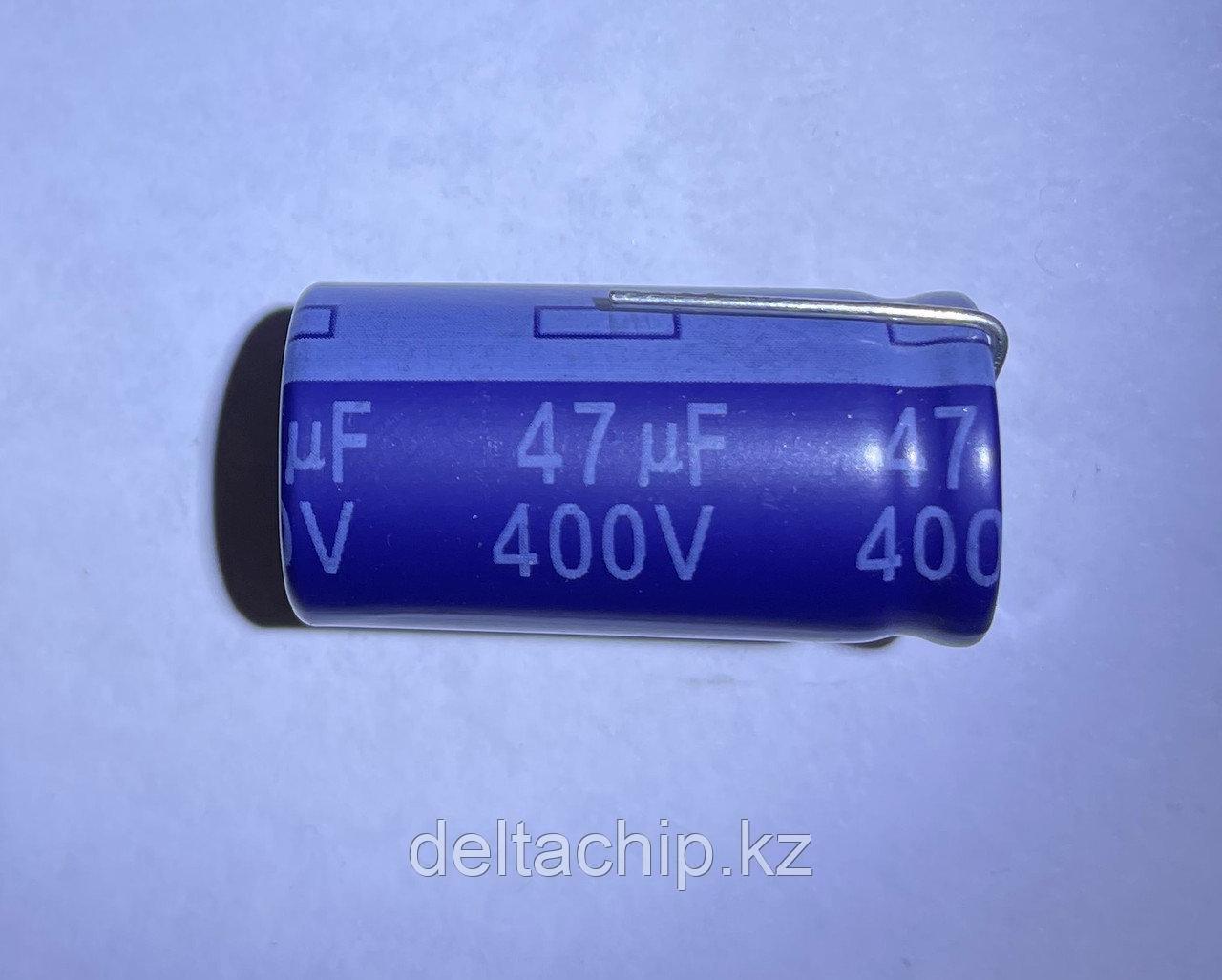 Конденсаторы алюминиевые электролитические 47MF 400V 85C 16.0X32.0