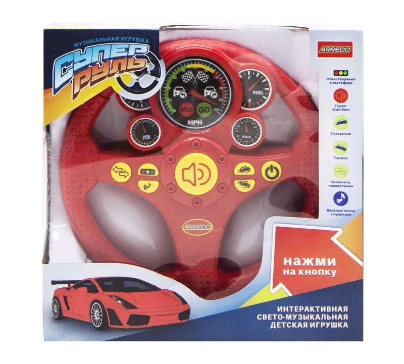 Интерактивная игрушка музыкальный Супер руль / Игрушка руль