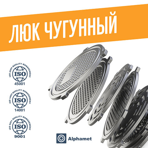 Люк чугунный сверхтяжелый СТ (Е600) ГОСТ 3634-99, фото 2