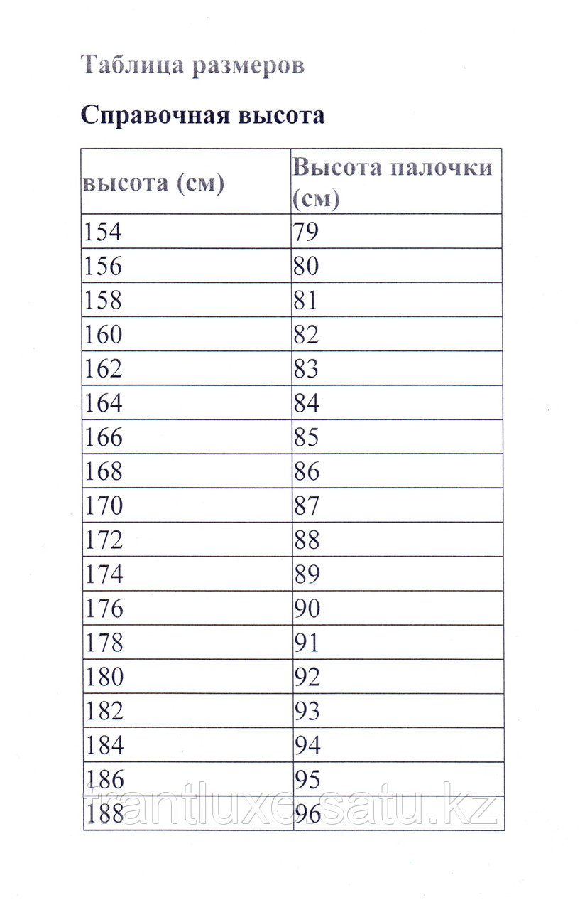 Трость карбоновая с мягкой рукояткой крюк 22-02 - фото 5 - id-p106409507