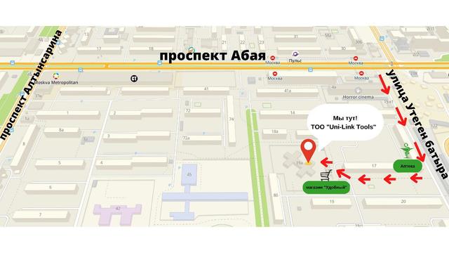 Схема проезда