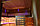 Комплект "Звёздное небо" для инфракрасной сауны Cariitti VPL30C-CE75 (75 точек, эффект смены цветов), фото 6