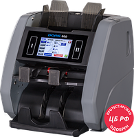 DORS 800 (KZT/RUB/USD/EUR/CNY) Сортировщик банкнот