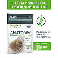 Пищевая добавка Bionormula minerals Диатомит для очистки и детоксикации организма, 300 гр