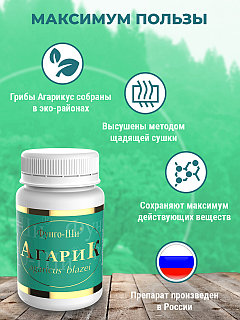 Кеудеге түсіп жатқан фотогалерея