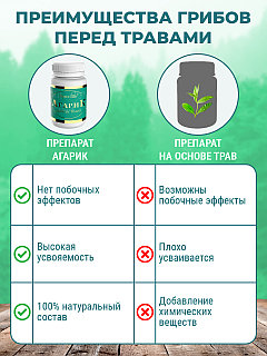 Транс юбка астындағы тосын сый