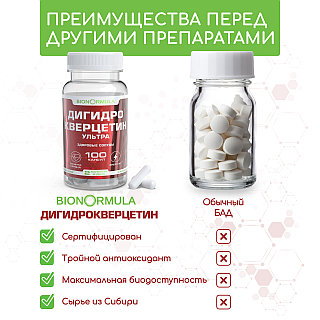 Писка тығыз