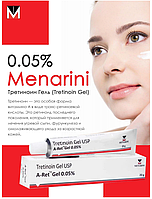 Третиноин гель 0,05% / Retino-A Tretinoin gel 0,05% Menarini U.S.P. 20 гр