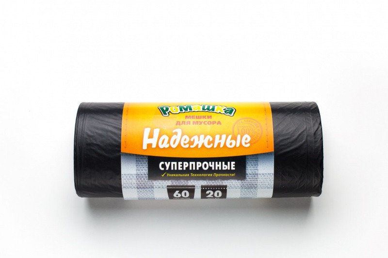 Мусорные мешки в рулоне с ушками 60 л. 20 шт. "НАДЕЖНЫЕ" (ЧЕРНЫЙ , ПСД, 15мкм)