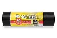 Мусорные мешки в рулоне с завязками 60 л. 10 шт. "СТАНДАРТ" (ЧЕРНЫЙ , ПВД, 25мкм)