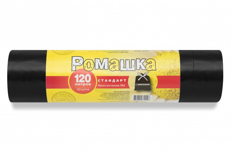 Мусорные мешки в рулоне с завязками 120 л. 10 шт. "СТАНДАРТ" (ЧЕРНЫЙ , ПВД, 30мкм), фото 1