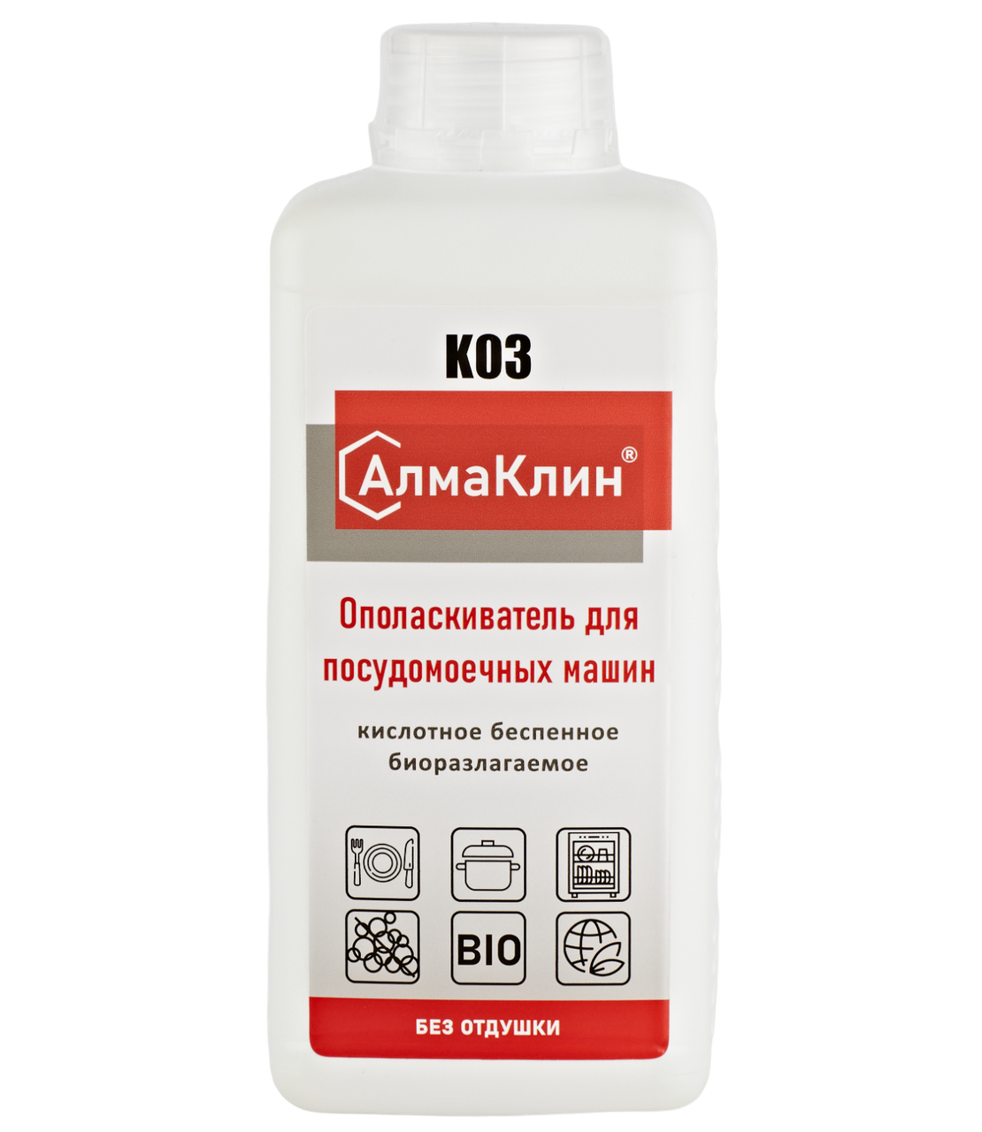 АлмаКлин K03   Кислотный ополаскиватель для посудомоечных машин.