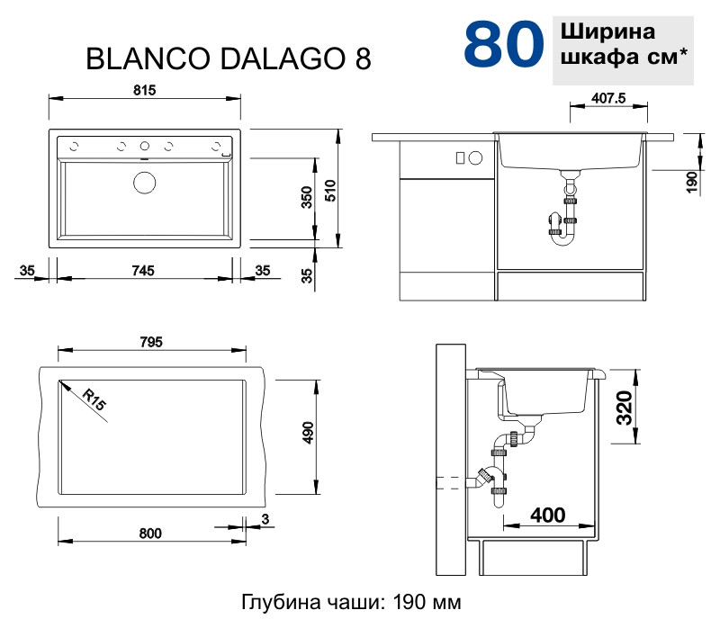 Кухонная мойка Blanco Dalago 8 черный (525877) - фото 2 - id-p106428218