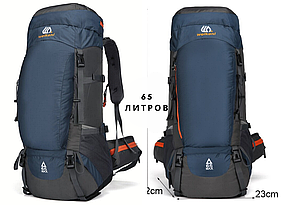 Рюкзак легкий профессиональный походный 65 литров. Цвет: Синий
