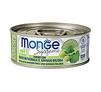 Monge Supreme STERILISED консервы для стерилизованных кошек тунец,коричневый рис, гингко билоба , 80 гр