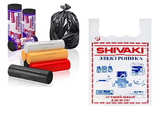 Пакеты для мусора и пакеты фасовочные и маечки . В РОЗНИЦУ