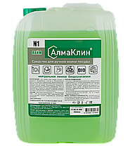 АлмаКлин N1 Нейтральное моющее средство для посуды., фото 4
