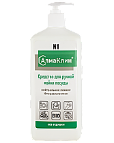 АлмаКлин N1 Нейтральное моющее средство для посуды., фото 5