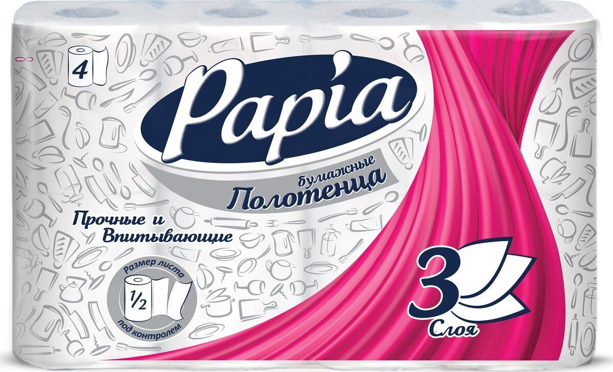 Полотенца бумажные Papia 3-слойные 4 рулона/упаковка - фото 1 - id-p106430263
