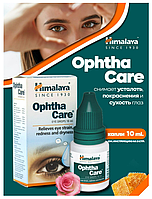 Глазные капли Офтакейр Хималая / Ophtha Care Himalaya 10 мл - увлажняющие, от сухости, пыли