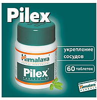 Пайлекс Хималая / Pilex Himalaya 60 таб - от геморроя и варрикоза