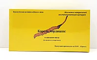 Кароль Кордицепс в жидкой форме