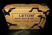 Мыло с маслом змеи 3 в 1 "LETOM" от морщин+от прыщей+отбеливание