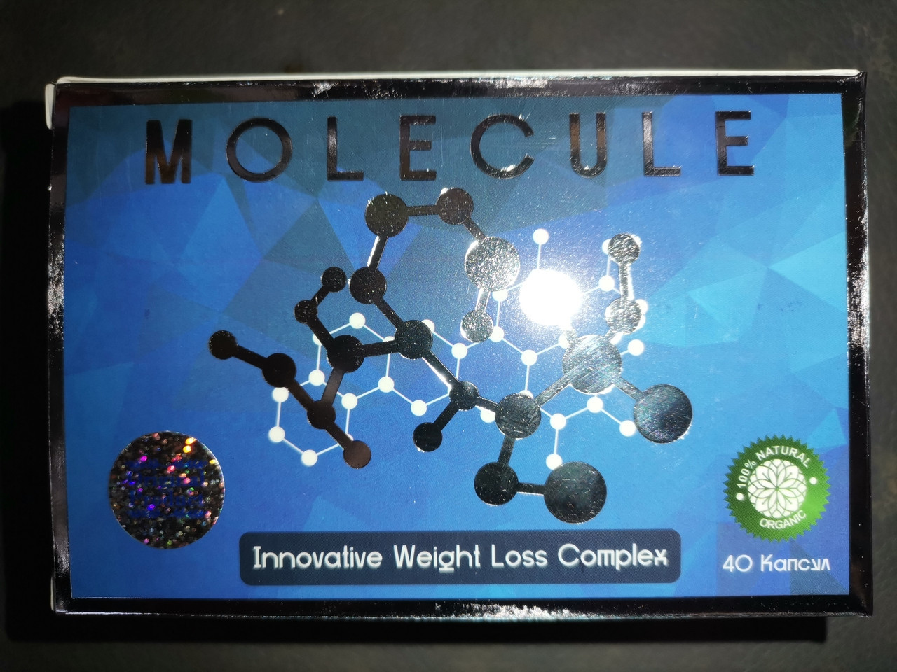 Капсулы для похудения Молекула - фото 1 - id-p106434249