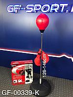 Боксерская груша напольная с перчатками (высота 126-146 см)