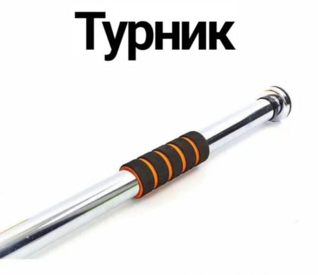 Турник в дверной проем - фото 1 - id-p106434491