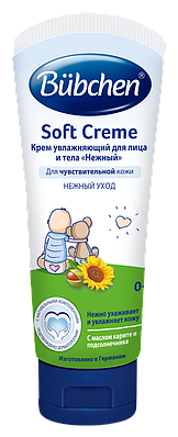 Bubchen BU1 Крем для лица и тела "Нежный" 75 мл