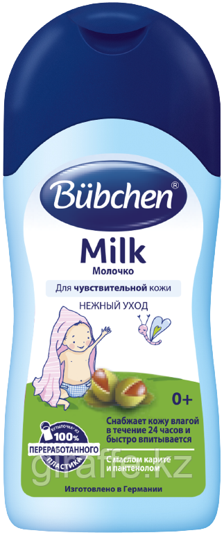 Bubchen BU1 Молочко 50 мл