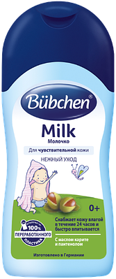 Bubchen BU1 Молочко 50 мл