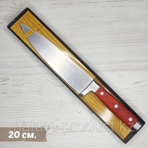 Нож кухонный большой 20 см