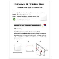 Доска магнитно-маркерная стеклянная 60х90 см, 3 магнита, ЧЕРНАЯ, BRAUBERG, фото 6