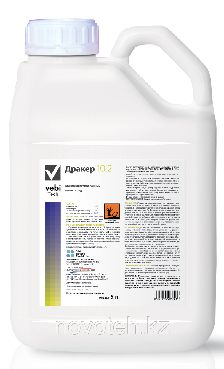 Средство от тараканов клопов блох мух комаров без запаха Дракер 10.2 - фото 1 - id-p106437576