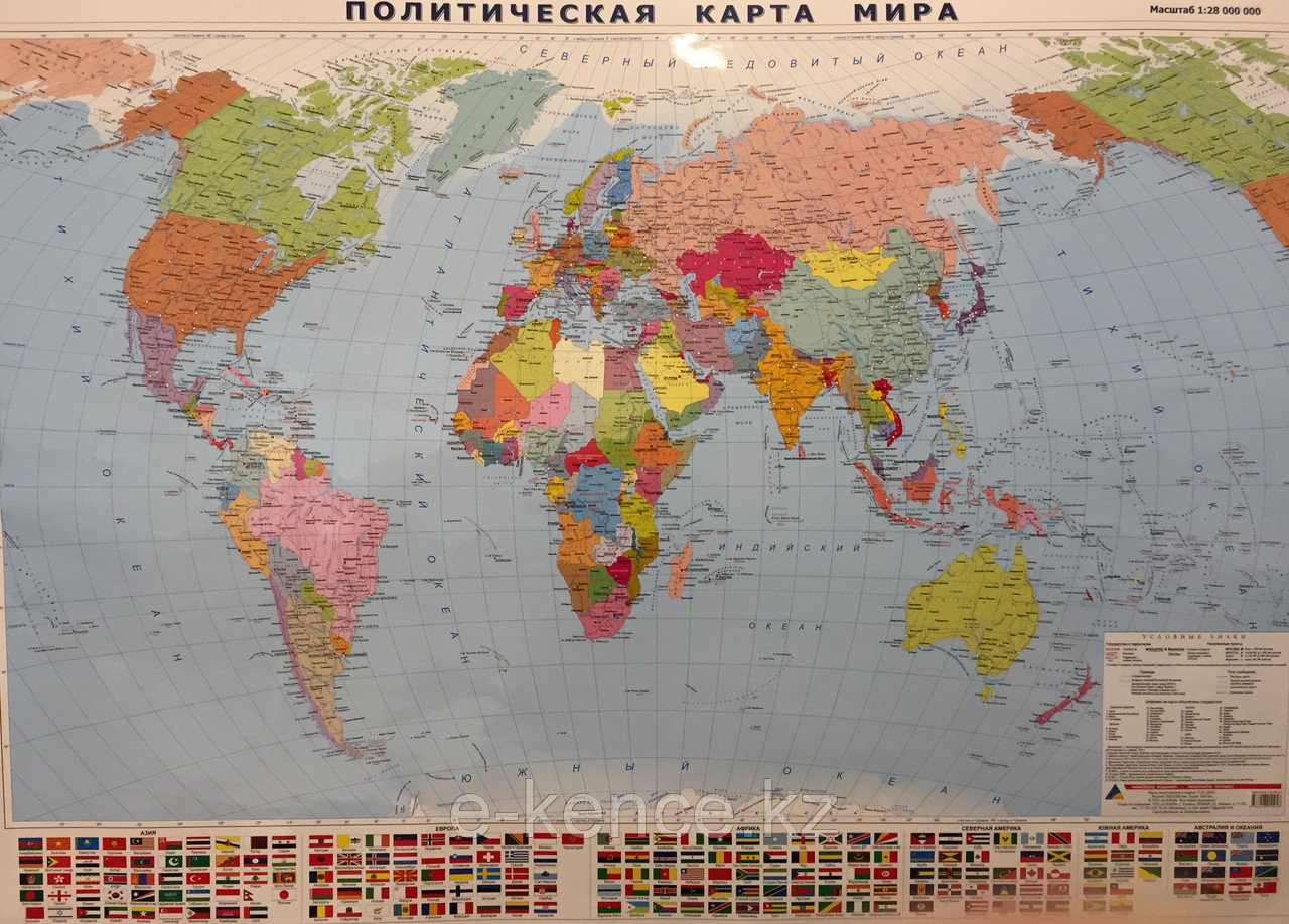 Политическая карта мира 70 см *100 см - фото 1 - id-p106433053