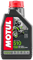 Моторное масло Motul 510 2T 1л