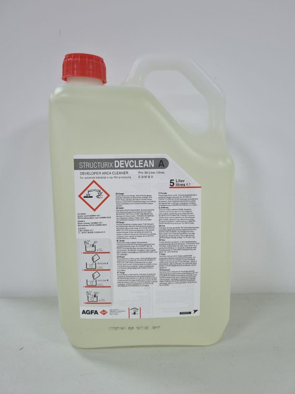 Очистители проявочных систем Devclean, фото 1