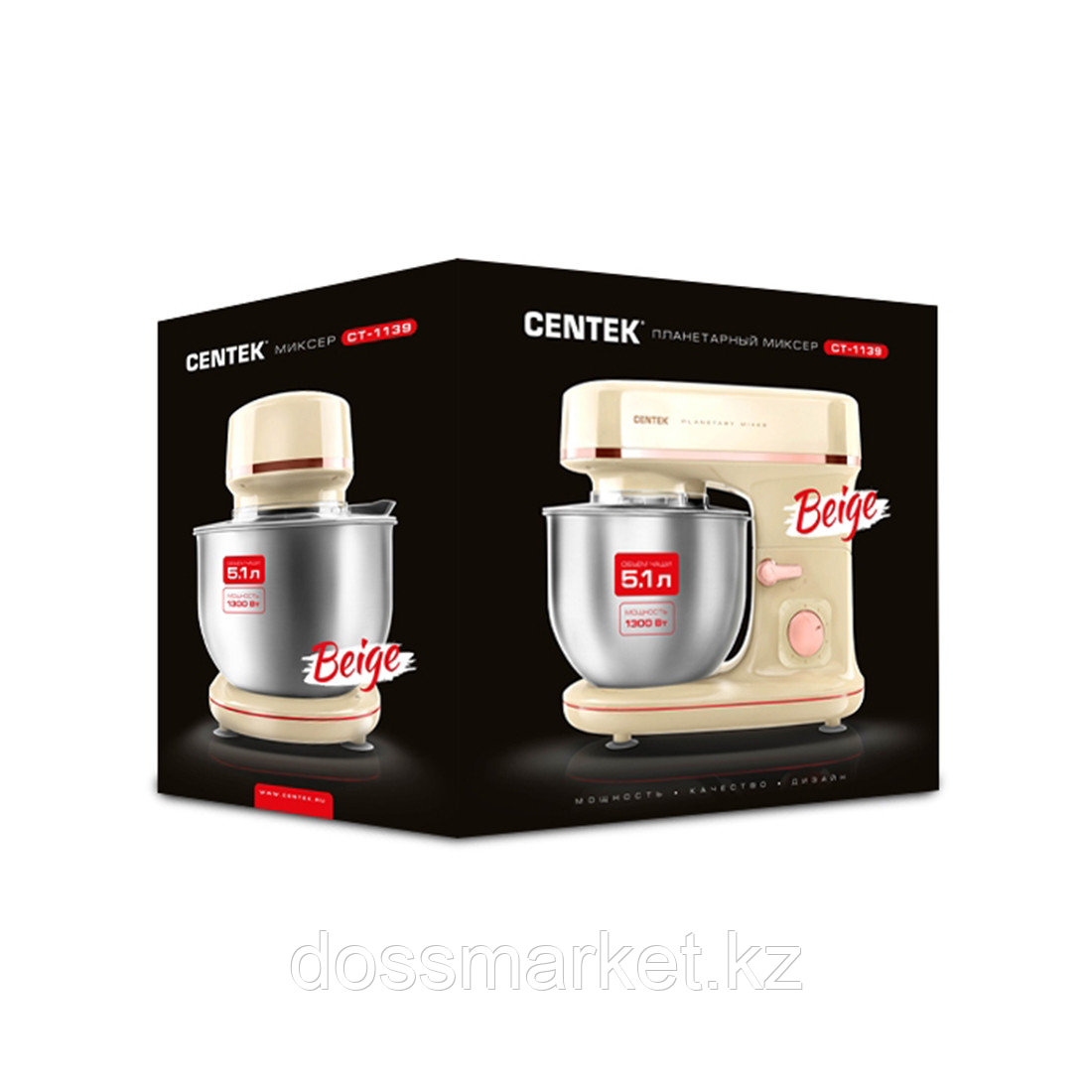 Планетарный миксер Centek CT-1139 Beige - фото 3 - id-p106443162